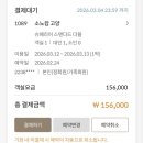 소노캄고양사우나 | [고양] 소노캄 고양 슈페리어 스탠다드 더블룸 내돈내산 후기🤍