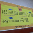 대복야식 네이버블로그