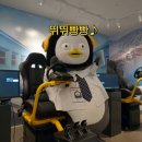 애니카랜드 가좌점 이미지