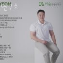숨연구소