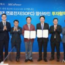 ㈜파워라인 이미지