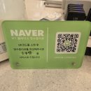 광교산로 | 수원 광교산나폴리피자 맛집 몽스 카페 후기