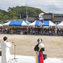 동의보감촌상설마당극공연 이미지