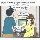 고쳐줘홈즈