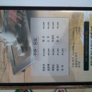 삼시세때국밥 이미지