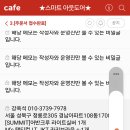 택배조회 이미지