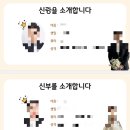 명가원 | 결혼 ep16. 상견례 후기 (명가원, 선물, ppt)