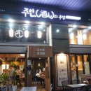 에이스 게임랜드 이미지