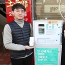 가게앞자판기