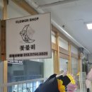 파리바게트(산본점)