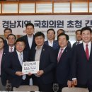 경남연합의원 이미지