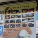 진천토종청국장