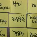 누구나 캘리그라피 이미지