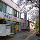 남매일식육식당