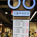 동진마트 이미지