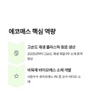 ㈜우리테크플라스틱 이미지