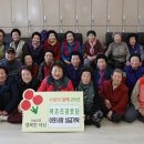 모아경로당 이미지