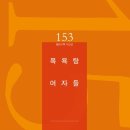 여자꽃이되다