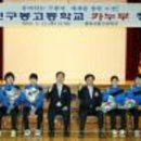 대전구봉고등학교 이미지