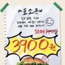 버거킹 미아역점 네이버블로그
