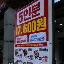 김준호의대단한갈비삼화점