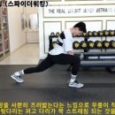 피트니스 넘버원 네이버블로그