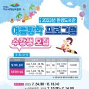 여수시립환경도서관 이미지