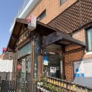 주막보리밥 | 고양 서오릉 맛집 주막보리밥 | 주차, 주말 웨이팅, 메뉴 후기