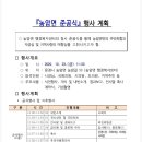 농암면행정복지센터 이미지