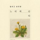 이담가구