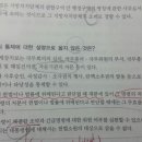 비상기획관기출질의 이미지