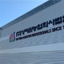 박진규농장 이미지