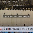 남원춘향골체육관 이미지
