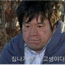 개성옹기곰탕