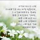 스트레스가 면역력을 떨어 뜨린다는 이미지