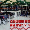 워라밸스포츠 이미지