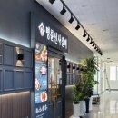 파스쿠찌 당진CGV점 | 먹고 또먹고/명륜진사갈비,김피탕,파스쿠찌,봉수육,88포장마차/당진