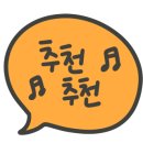 걸작떡볶이치킨울산남목점