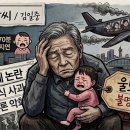 무개념 방씨 이미지