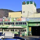 부산청과 이미지