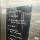 정글M실용음악학원 | 안양실용음악학원 정글m실용음악학원에서 새로운취미를 배우기 시작했어요