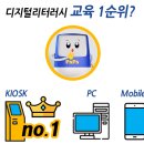 양산희망학교 이미지