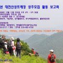 성주산성