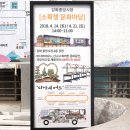 중앙시장(B동) 이미지