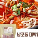 오기떡볶이 이미지