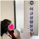 LKS 행정사 사무소 이미지