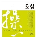 혹한다