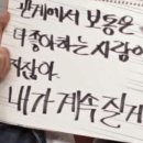 박초코 이미지