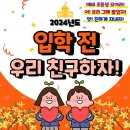 경희대석사 태권도교육관 이미지