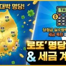 씨유중앙대림점(부산중구지역자활센터) | 명당 총정리(서울·인천·대전·대구·광주·울산·부산·강원·경기·충북·충남·전북·전남·경북...